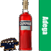 CAMPARI
