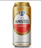 AMSTEL LATÃO