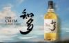 WHISKY THE CHITA 700ML