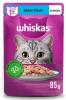 Sachê Ao Molho Whiskas Gatos Adultos 1+ Sabor Atum 85g