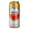Latão 473 Amstel