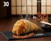 TEMAKI DE SALMÃO FRITO 1 UNIDADE