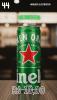 CERVEJA