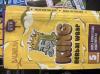 Papel aromatizado KING BLANT-sabor/baunilha