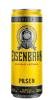 EISENBAHN LT 350ML PILSEN
