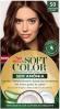 TONALIZANTE SOFT COLOR CASTANHO CLARO 50
