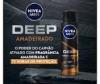 DESODORANTE NIVEA AEROSOL DEEP AMADEIRADO 150ML