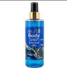 BODY SPLASH MURIEL SKN ARABE DES 200ML
