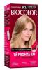 TINTURA BIOCOLOR LOURO CINZA CLARO 8.1