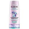 CONDICIONADOR ELSEVE HIALURONICO PURE REIDRATANTE 400ML