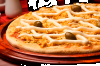 PIZZA FRANGO COM CATUPIRY