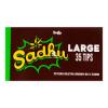 PITEIRA SADHU LARGE BROWN