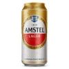 amstel latao