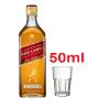 RED LABEL 50ML
