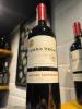 TERRA VEGA CABERNET SUAVIGNON