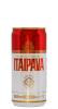 ITAIPAVA 269ml