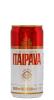 ITAIPAVA LATA 269ML