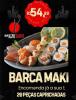 BARCA MAKI ESPECIAL 20 PEÇAS