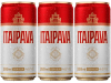 ITAIPAVA 269ML C/3 PROMOÇÃO