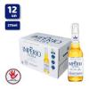 IMPERIO ULTRA LONG NECK 275ML C/12