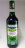 LICOR MENTA FORMAN 970ML 