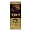 CHOCOLATE HERSHEYS ESPECIAL DARK CACAU 73% 85G