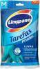 LUVAS TAREFAS PESADAS LIMPPANO 