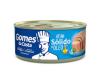 ATUM GOMES DA COSTA SOLIDO EM OLEO 170G