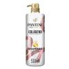 SHAMPOO PANTENE COLAGENO 510ML