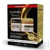 KIT SHAMPOO MASCARA SIAGE CICA THERAPY 250ML