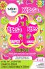 KIT SHAMPOO E CONDICIONADOR SALON LINE VIBES POP 300ml