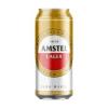 AMSTEL (LATÃO)
